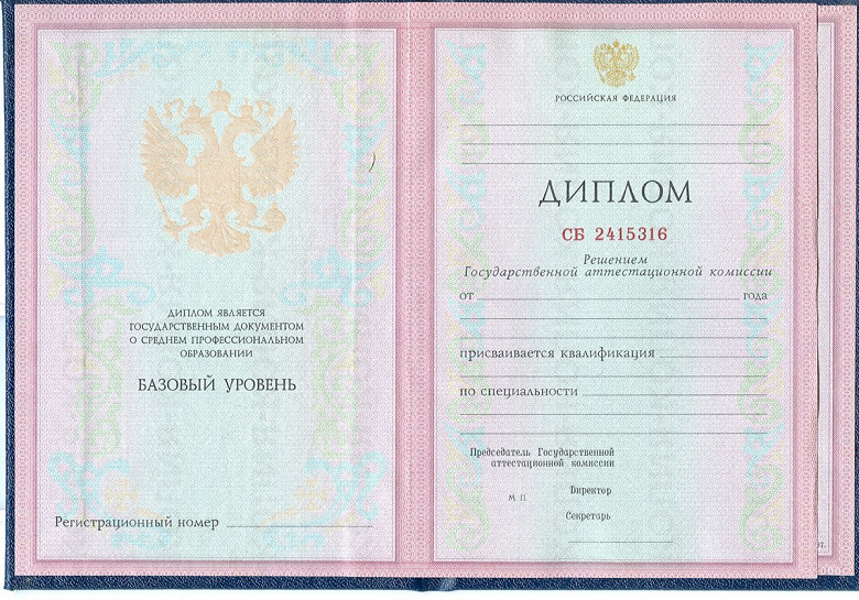 В российских дипломах о среднем профессиональном образовании появятся QR-коды