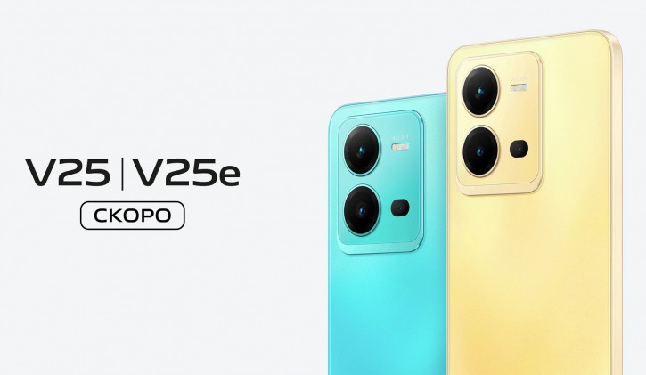 Die Vivo V25-Serie mit farbwechselndem Gehäuse wird bald in Russland erscheinen