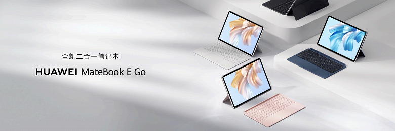 12-Zoll-2,5K-Bildschirm, Stylus, LTE-Modem, Windows 11 und bis zu 14 Stunden Akkulaufzeit für 605 US-Dollar. Huawei hat das Tablet MateBook E Go vorgestellt