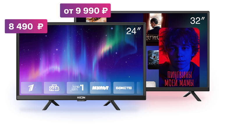 В России представили умные телевизоры Kion Smart TV — от 8490 рублей