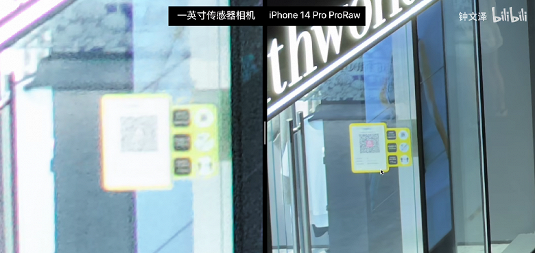 iPhone 14 Pro и камеру с однодюймовым сенсором сравнили при ночной съёмке. Примеры фото