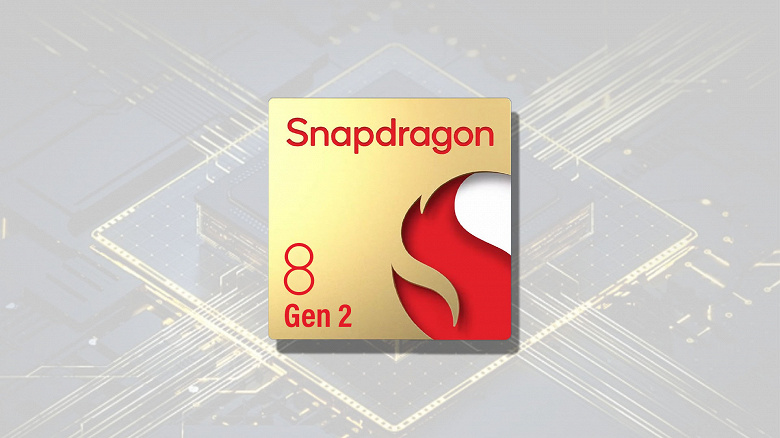 Snapdragon 8 Gen 2 wird 2023 nicht die schnellste Plattform von Qualcomm sein? Das Unternehmen kann sofort noch schnellere SoC veröffentlichen