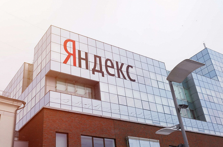 Yandex baut ein neues Rechenzentrum