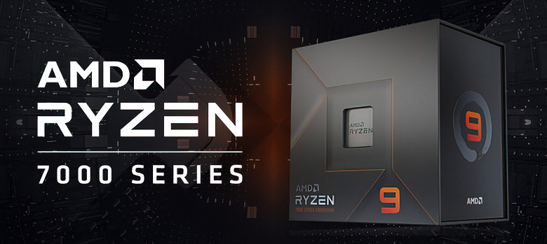 AMD сократит объем производства процессоров Ryzen 7000