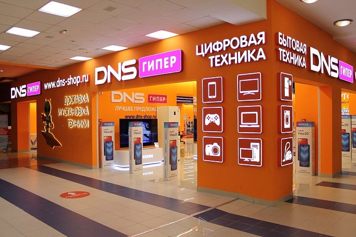 В Сеть слили данные покупателей интернет-магазина DNS. В компании уже подтвердили утечку
