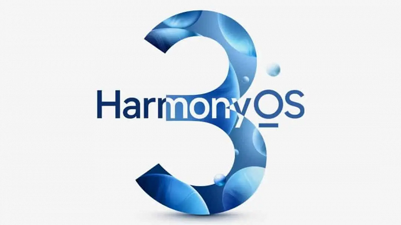 Два десятка топовых смартфонов Huawei получат финальную версию HarmonyOS 3 до конца октября. В их числе Huawei P50, P50 Pocket, Mate 40, Mate X2 и Mate 40 Pro Два десятка топовых смартфонов Huawei получат финальную версию HarmonyOS 3 до конца октября. В их числе Huawei P50, P50 Pocket, Mate 40, Mate X2 и Mate 40 Pro