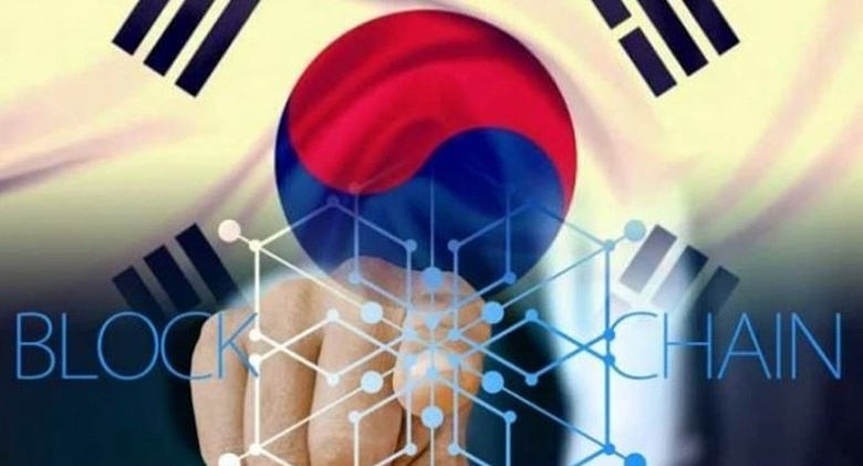 Южная Корея перейдёт на цифровые паспорта на базе блокчейна