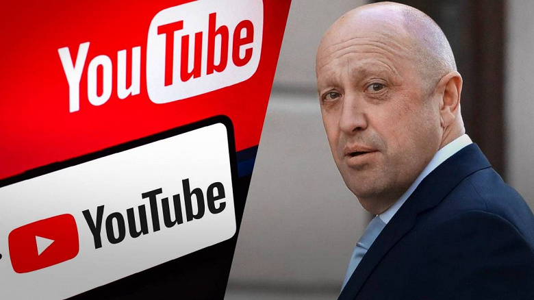 «В YouTube распространяются фейки, публикуется русофобский контент», — Евгений Пригожин попросил Генпрокуратуру заблокировать YouTube