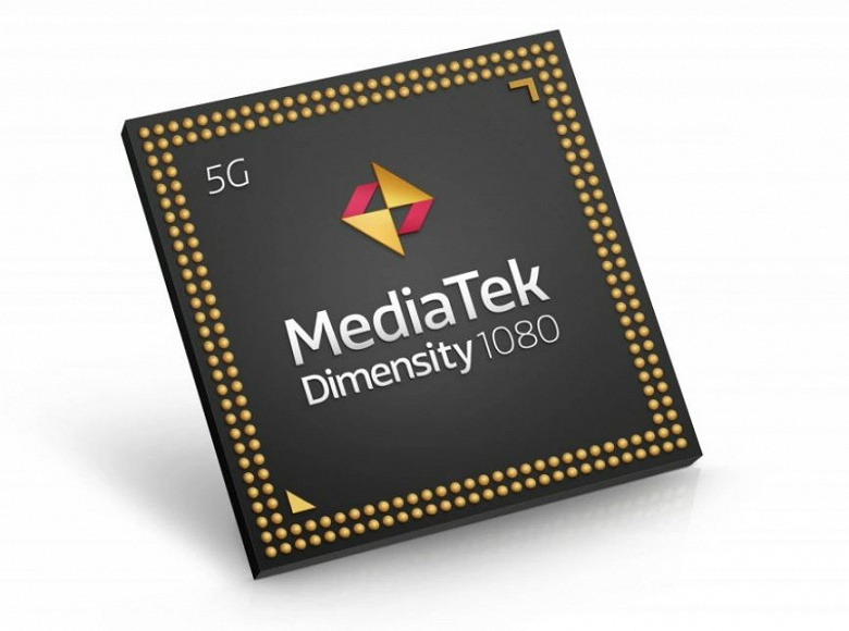Представлена платформа MediaTek Dimensity 1080 5G с поддержкой 200-мегапиксельных камер. Первым телефоном на её базе может оказаться Redmi Note 12