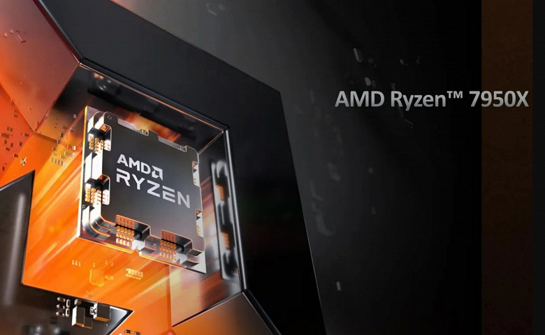 Производство флагманского 16-ядерного процессора Ryzen 9 7950X обходится AMD в 70-75 долларов, а компания продает его за 700 долларов