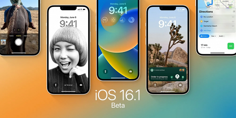 Вышла iOS 16.1 beta 4. Перечень изменений