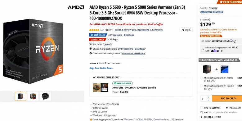 Осенний ценопад на процессоры продолжается. В США 6-ядерный Ryzen 5 5600 продают уже за 130 долларов