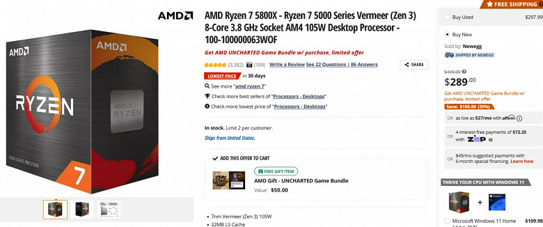 Осенний ценопад на процессоры продолжается. В США 6-ядерный Ryzen 5 5600 продают уже за 130 долларов
