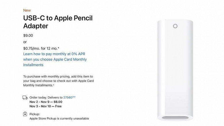 Apple и тут заставит купить новый аксессуар: новый iPad с USB-C не позволит заряжать Apple Pencil. Для этого нужен USB-C to Apple Pencil Adapter
