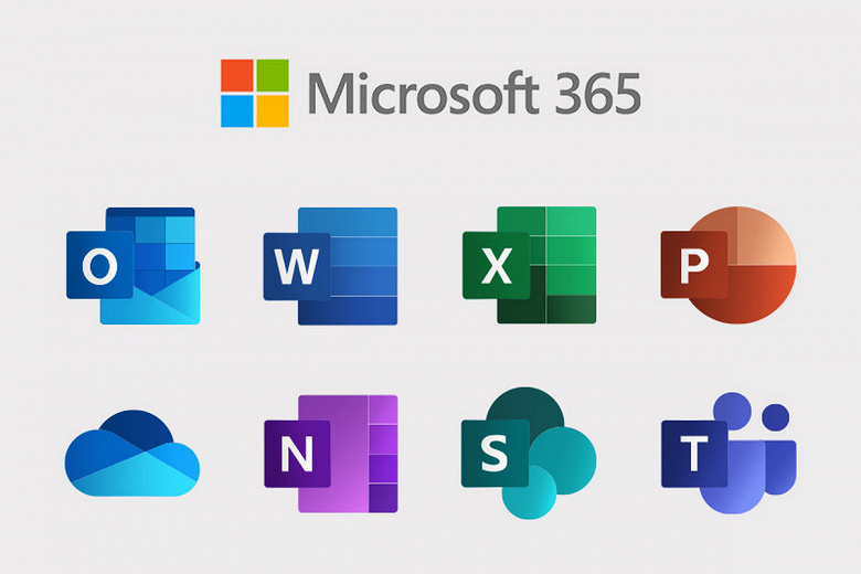 Microsoft Office всё. Компания переименовывает легендарный программный пакет в Microsoft 365