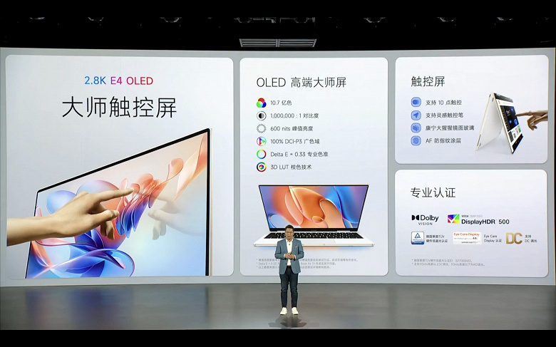 Масса 1,2 кг, экран OLED 2,8K, Intel Core i7-1250U, до 12 часов автономной работы за 775 долларов. Представлен 13-дюймовый ноутбук-трансформер Xiaomi Book Air 13