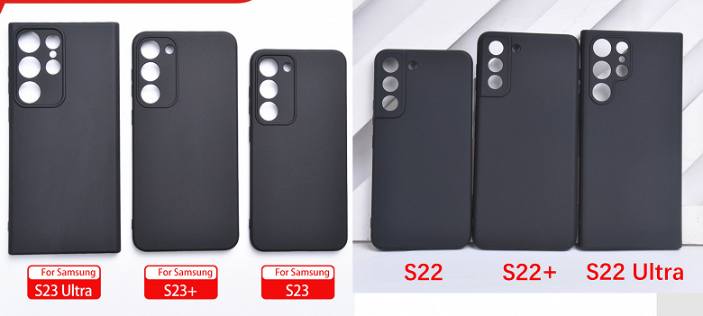 Разницу между Samsung Galaxy S23 Ultra, Galaxy S23+ и Galaxy S23, а также Galaxy S22, Galaxy S22+ и Galaxy S22 Ultra показали на сравнительной фотографии с чехлами
