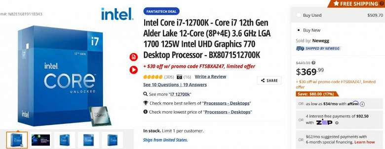 AMD Ryzen 7 5800X за 270 долларов, Core i7-12700K за 340 долларов. Так выглядит процессорный ценопад в США