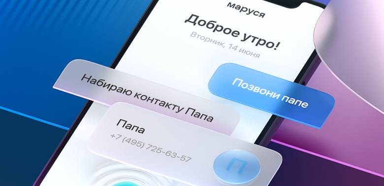 Вслед за «ВКонтакте» в App Store вернулись «Маруся», «Юла», «Почта» и «Облако Mail.Ru»