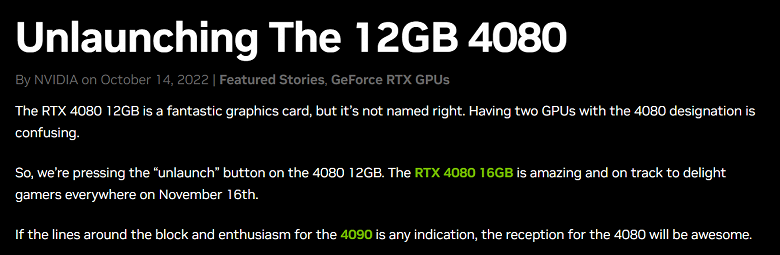«Фантастическая видеокарта, но названа неправильно», — Nvidia отменила GeForce RTX 4080 с 12 ГБ памяти
