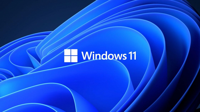Вам защиту или поиграть? Microsoft посоветовала отключить часть защиты ядра в Windows 11 для ускорения работы в игровом режиме