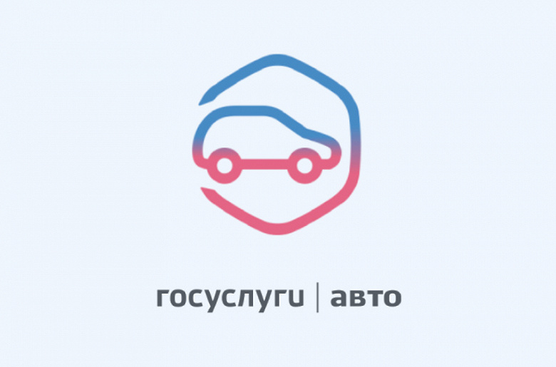 В России запускают сервис по предъявлению водительских прав через мобильное приложение