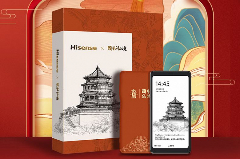 Snapdragon 662, 4 ГБ ОЗУ и E-ink экран за 250 долларов по предзаказу: это новый смартфон-читалка Hisense Hi Reader Pro