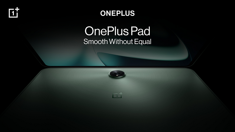 Это OnePlus Pad. Компания OnePlus анонсировала свой первый планшет