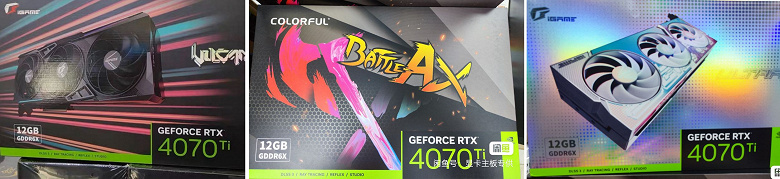 Огромное количество коробок на радость геймерам. GeForce RTX 4070 Ti уже поступают в китайские магазины