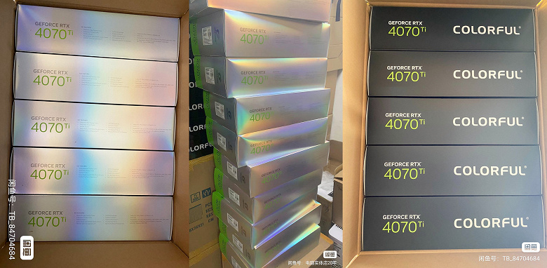 Огромное количество коробок на радость геймерам. GeForce RTX 4070 Ti уже поступают в китайские магазины 