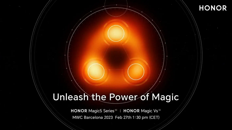 «Раскройте силу магии», — Honor назвала дату международной премьеры Honor Magic5 и Magic Vs