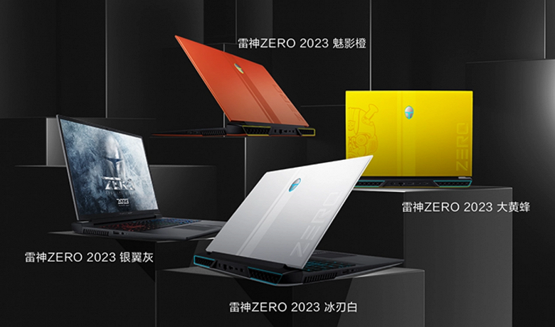 4K при 120 к/c или FullHD при 240 к/c, Core HX 13-го и GeForce RTX 40. Игровые ноутбуки Thunderobot Zero 2023 поступят в продажу 8 февраля в Китае