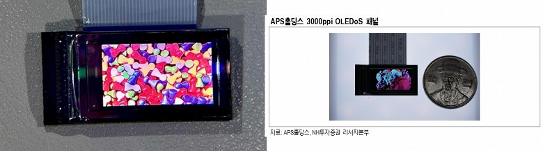 Представлен крошечный экран OLEDoS с плотностью 3000 пикселей на дюйм