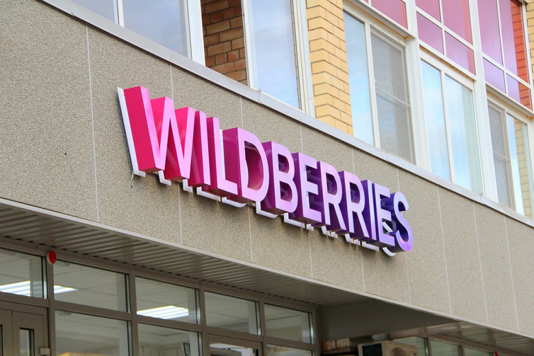 Wildberries отменила взимание платы за возврат не подошедшего клиентам товара в Белоруссии