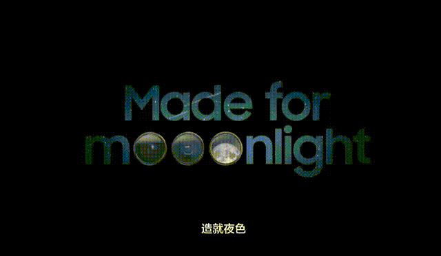 &laquo;Потрясающие ночные фото&raquo; и &laquo;мегапиксели, которые вас удивят&raquo;. Samsung намекает на новые возможности ночной съёмки телефонов линейки Galaxy S23