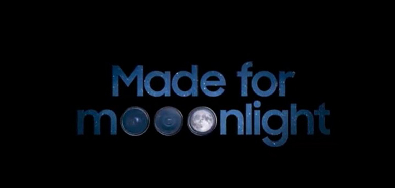 &laquo;Потрясающие ночные фото&raquo; и &laquo;мегапиксели, которые вас удивят&raquo;. Samsung намекает на новые возможности ночной съёмки телефонов линейки Galaxy S23