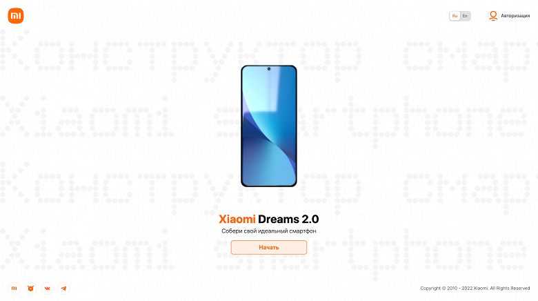 «Собери свой идеальный смартфон»: запущен проект Xiaomi Dreams 2.0 для российских пользователей