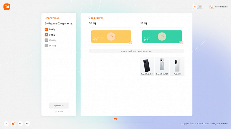 “Build your perfect smartphone”: Xiaomi Dreams 2.0 project launched for Russian users