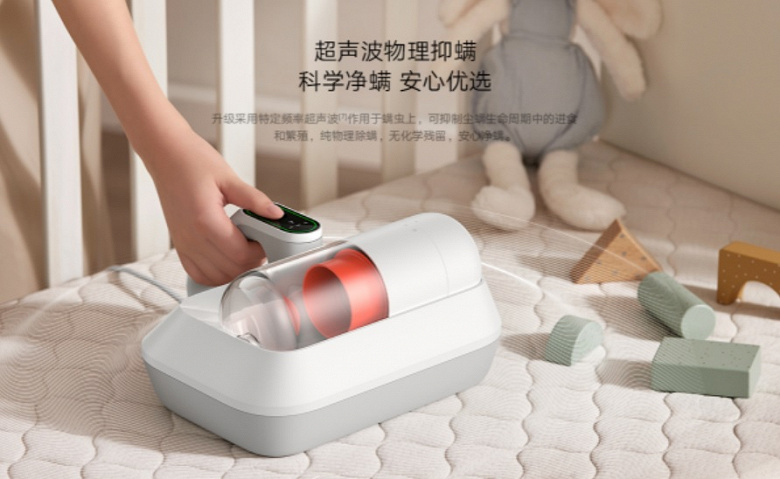 Представлен мини-пылесос Xiaomi MIJIA Mite Eliminator Pro для уничтожения пылевых клещей