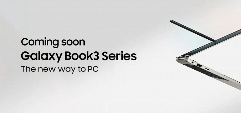 Core i9-13900H, GeForce RTX 4070 и экран AMOLED 3K. Раскрыты характеристики флагманского ноутбука Galaxy Book 3 Ultra