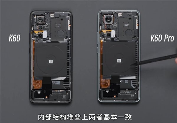 Redmi K60 и Redmi K60 Pro внутри – практически один и тот же смартфон. Итоги первой разборки