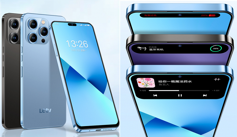 Как в Китае встретили 130-долларовый смартфон LeTV S1 Pro, похожий на iPhone 14 Pro. Данные по предзаказам