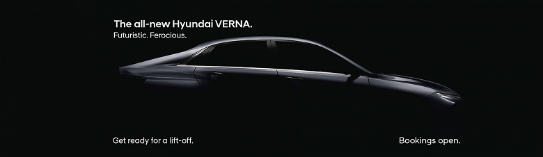 Это соверешнно новый Hyundai Solaris/Verna. Предзаказы в Индии уже идут