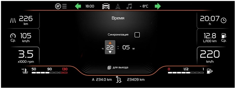 АвтоВАЗ запатентовал новый интерфейс приборной панели Lada Vesta. И вот как он выглядит