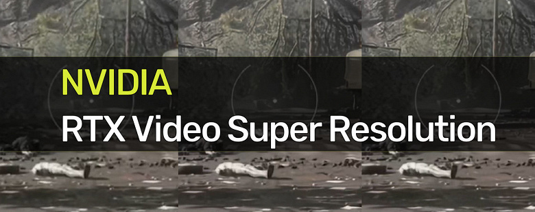 Это DLSS для YouTube. Nvidia запустила технологию RTX Video Super Resolution