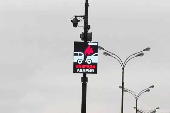 «Аварийное» табло появилось на МКАД