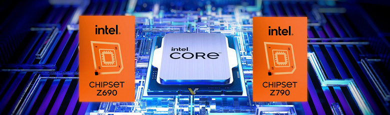 Intel отказывается от двух чипсетов, включая B660, которому всего год. Компания уже выпустила им замену