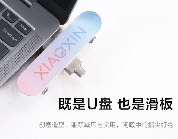 Портативный SSD в виде скейтборда со скоростью чтения в 400 МБ/с. Представлен Lenovo Xiaoxin Solid-state U Disk