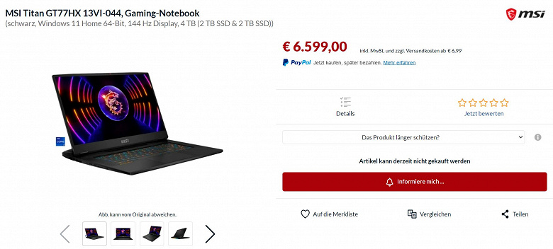 От 1200 до 6600 евро. MSI раскрыла стоимость своих игровых ноутбуков с ...