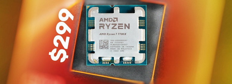 Классика для AMD: Ryzen 7 7700X подешевел ещё сильнее и теперь стоит менее 300 долларов